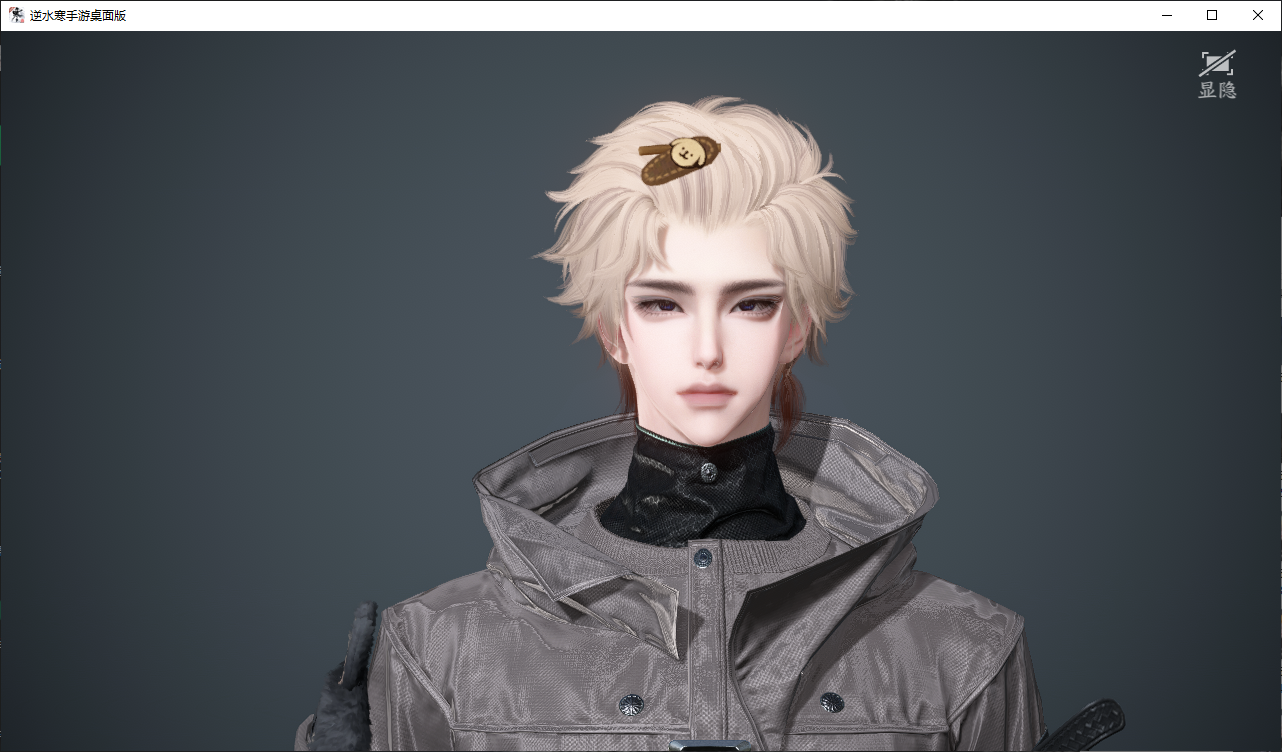 NSHWO47763逆水寒手游账号详情图46