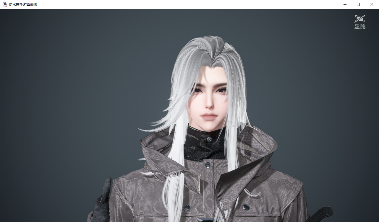 NSHWO47763逆水寒手游账号详情图47