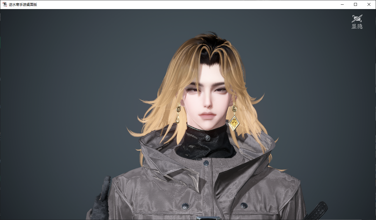 NSHWO47763逆水寒手游账号详情图48