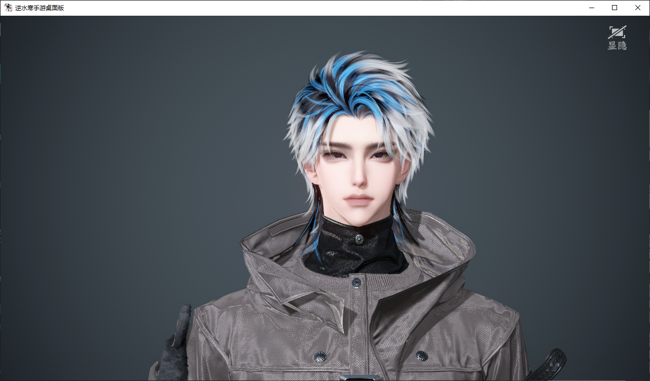 NSHWO47763逆水寒手游账号详情图49