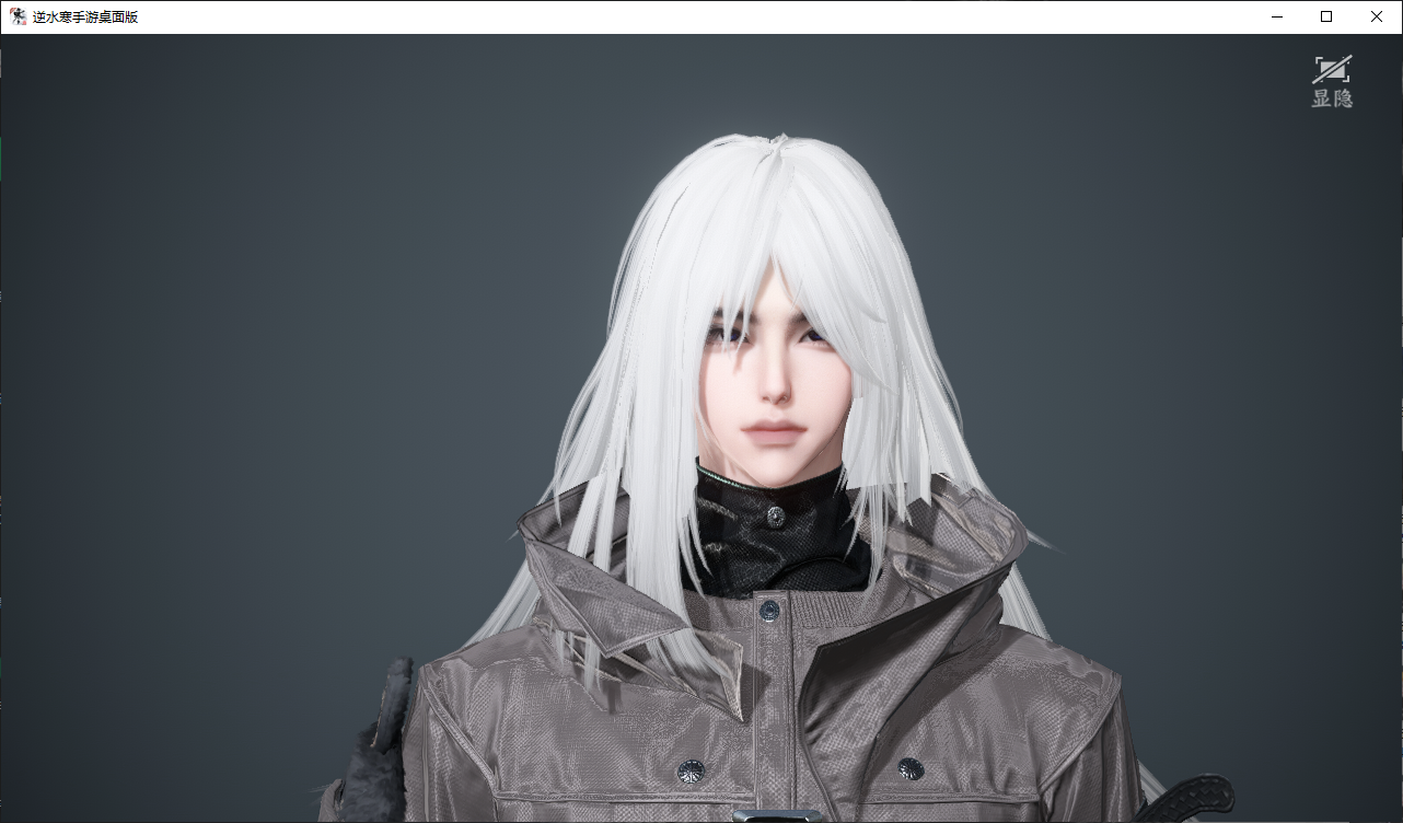 NSHWO47763逆水寒手游账号详情图50