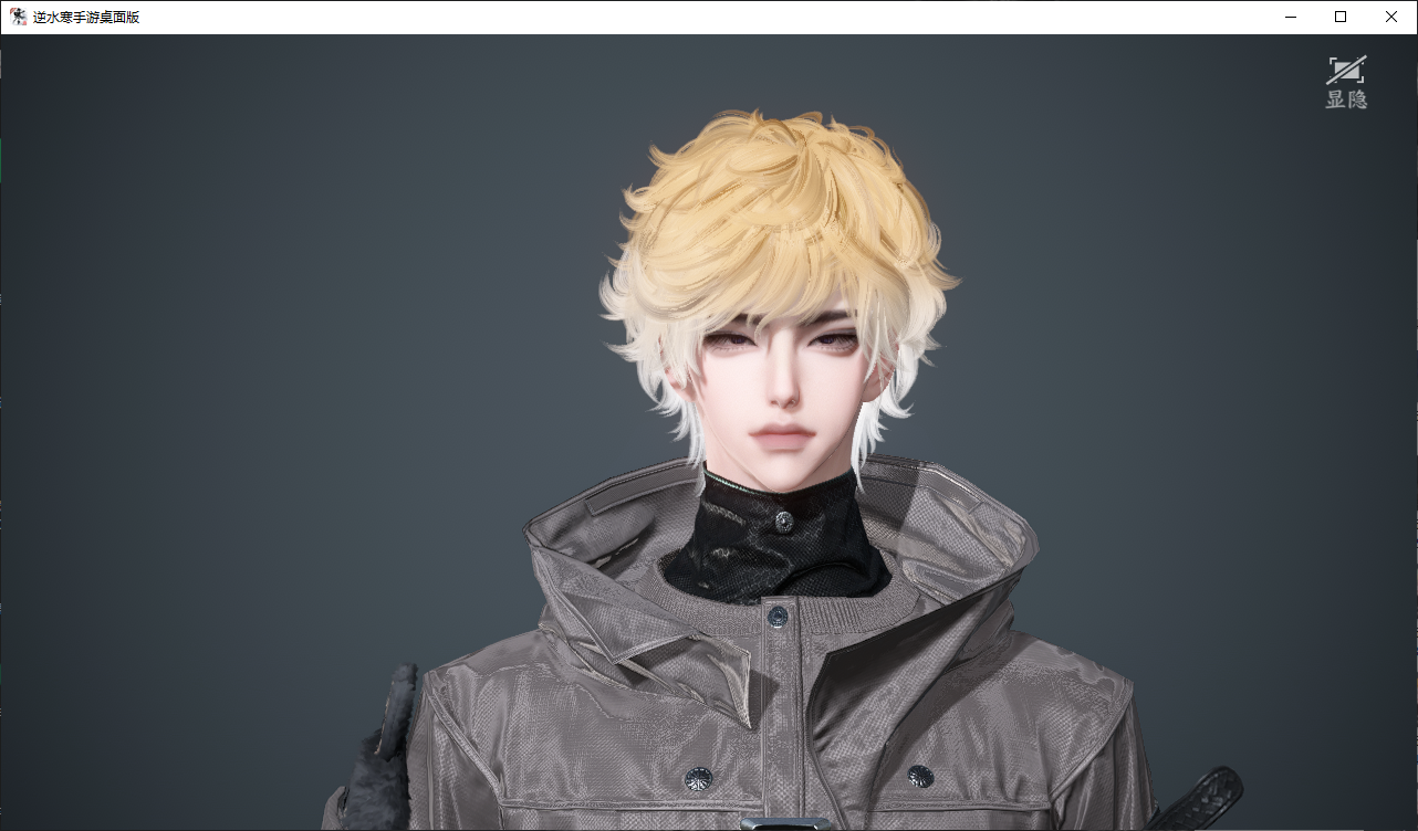 NSHWO47763逆水寒手游账号详情图51