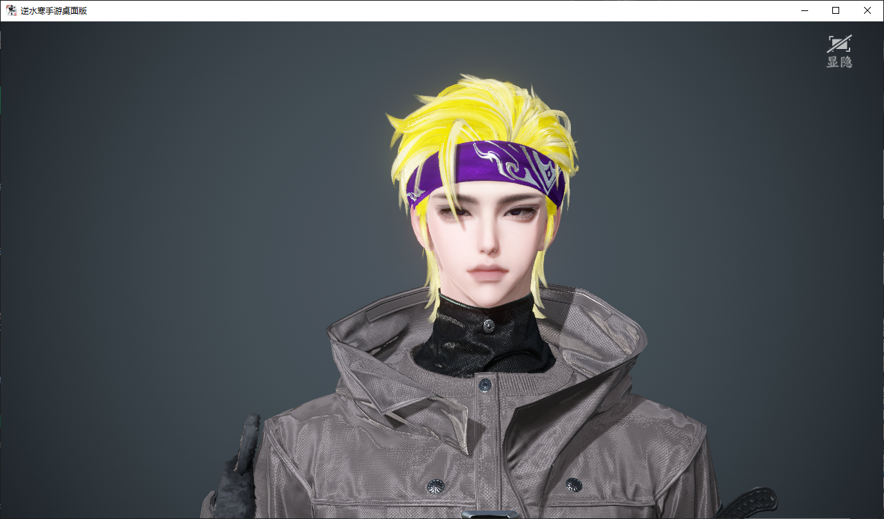 NSHWO47763逆水寒手游账号详情图52