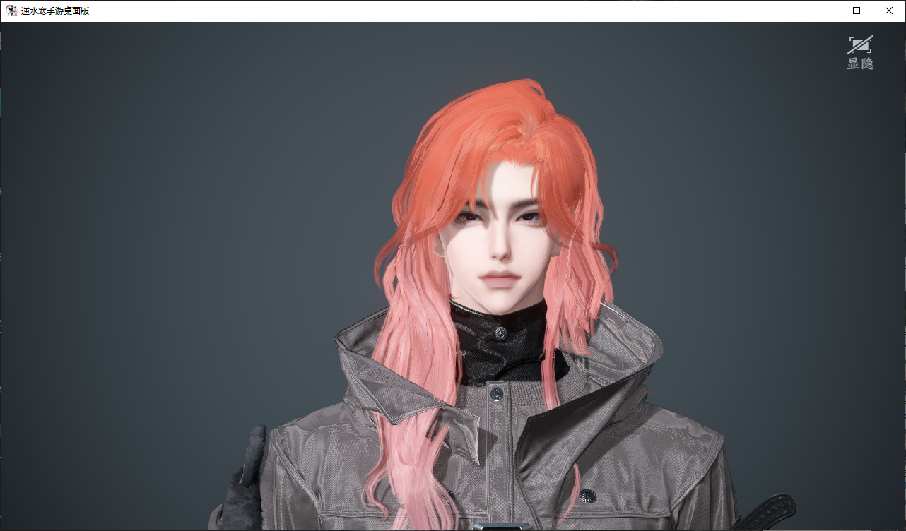 NSHWO47763逆水寒手游账号详情图53