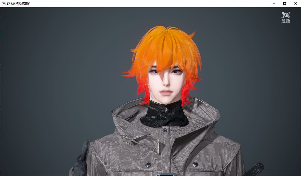 NSHWO47763逆水寒手游账号详情图54