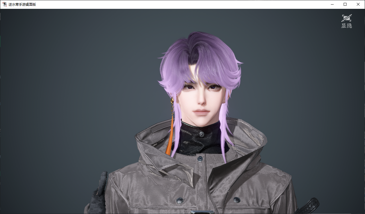 NSHWO47763逆水寒手游账号详情图55