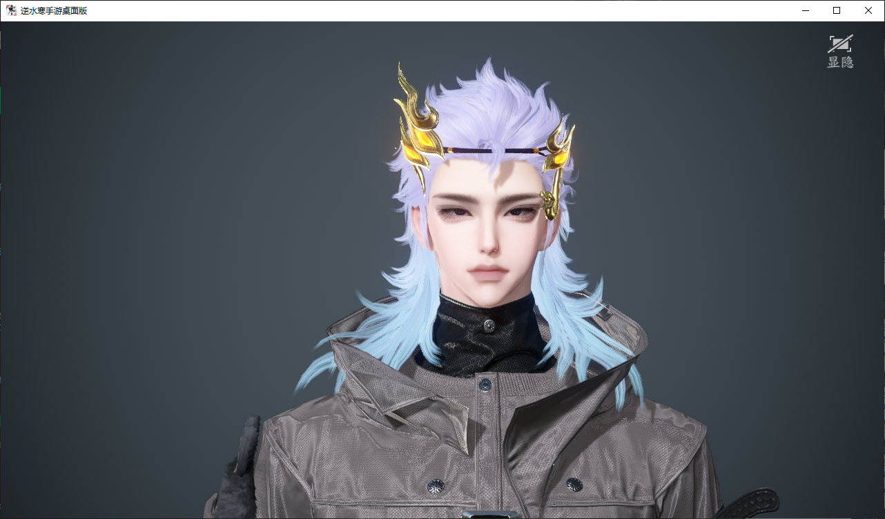 NSHWO47763逆水寒手游账号详情图56