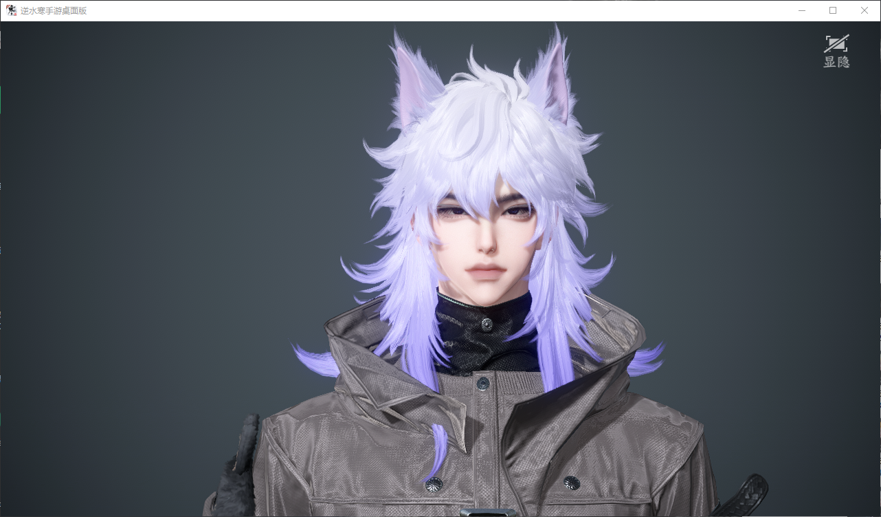 NSHWO47763逆水寒手游账号详情图57