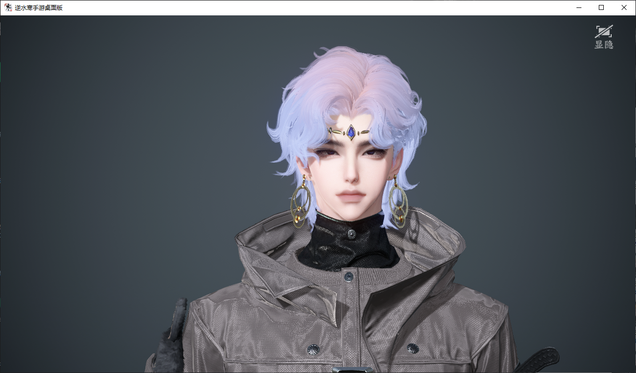 NSHWO47763逆水寒手游账号详情图58