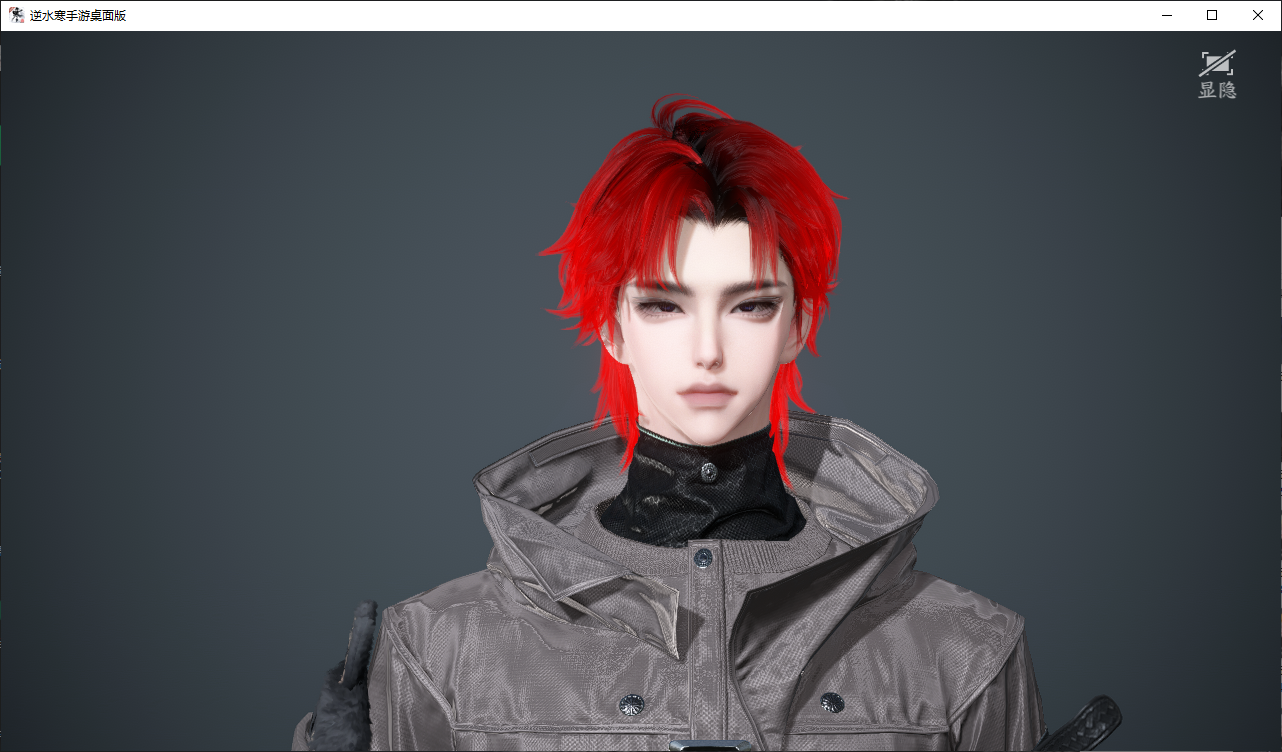 NSHWO47763逆水寒手游账号详情图59