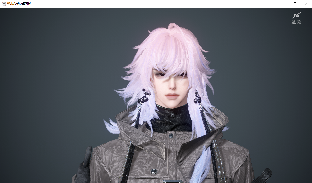 NSHWO47763逆水寒手游账号详情图60