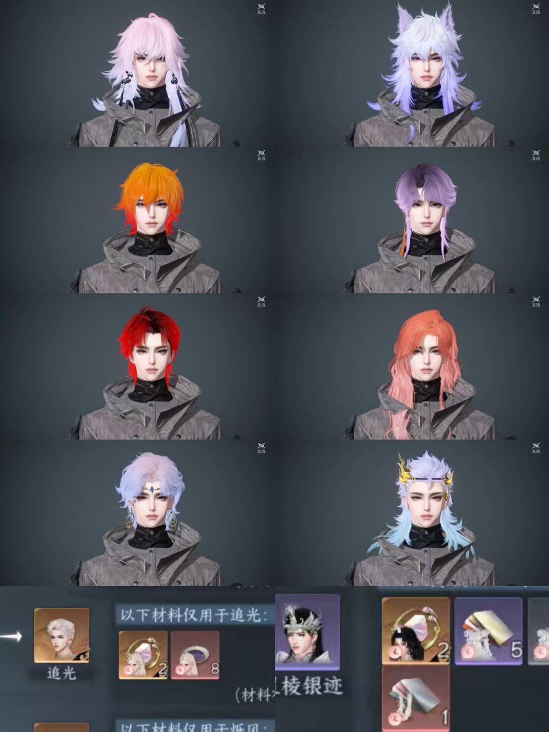 NSHWO47763逆水寒手游账号详情图65