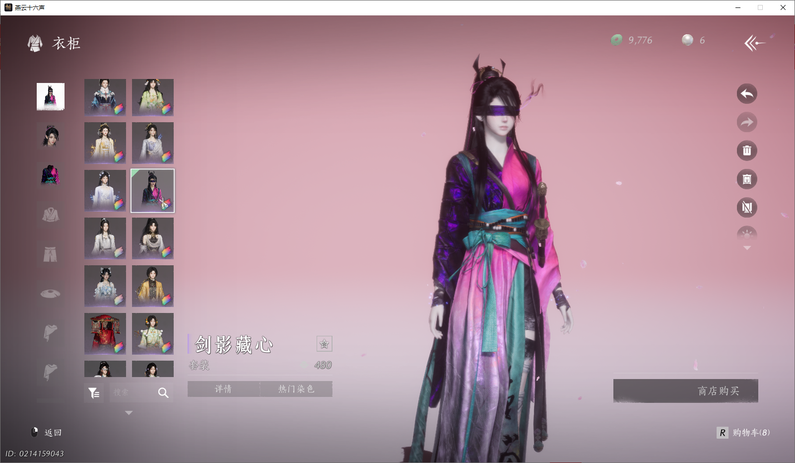 YYSWO46537燕云十六声账号详情图21