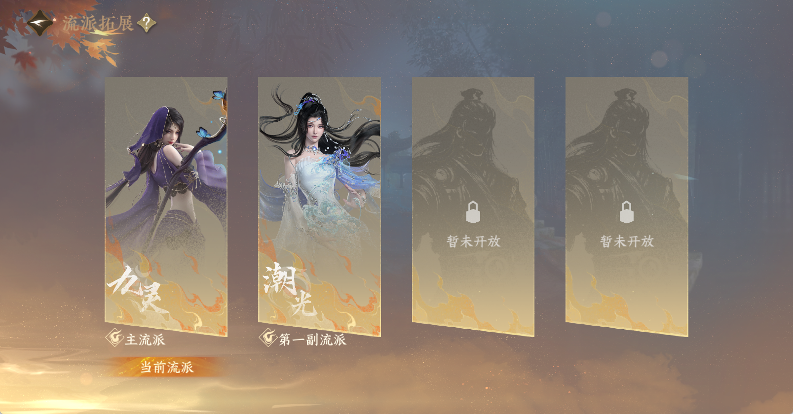 NSHWO47768逆水寒手游账号详情图30