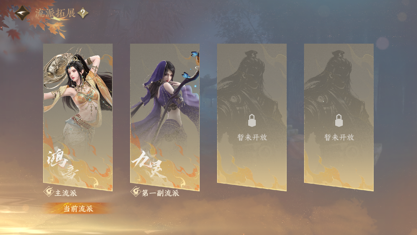 NSHWO47797逆水寒手游账号详情图34