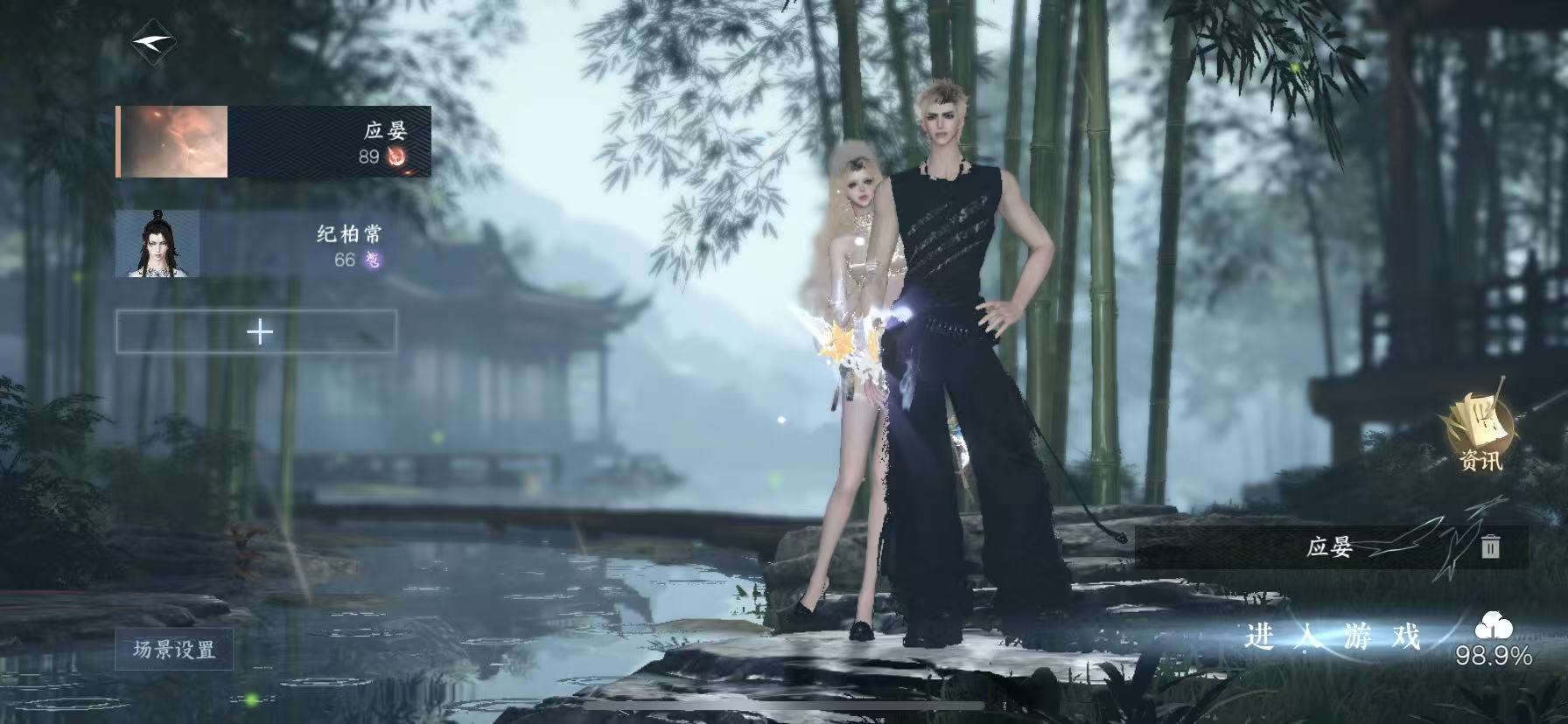 逆水寒手游账号合区大区姑苏绮罗/魔都风云 【姑苏火区+热门绝美四自染+女号全未染+祥瑞大狼+20已用精品性价比】 战力值：156 总评：156 角色等级：89 衣品值：260760 国色值：104880 已用天赏石：20 未用天赏石：0 天