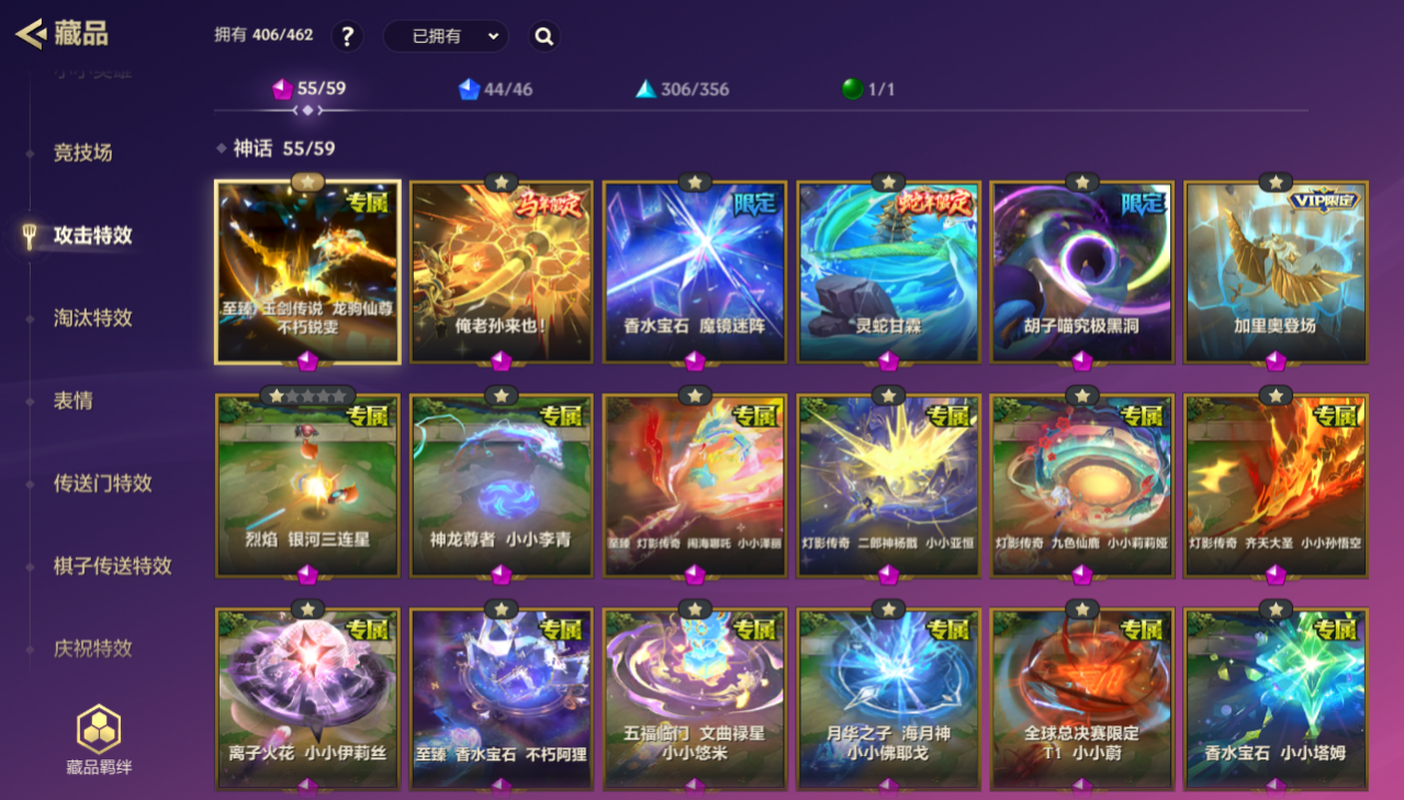 JCCZJY41996金铲铲之战账号详情图15