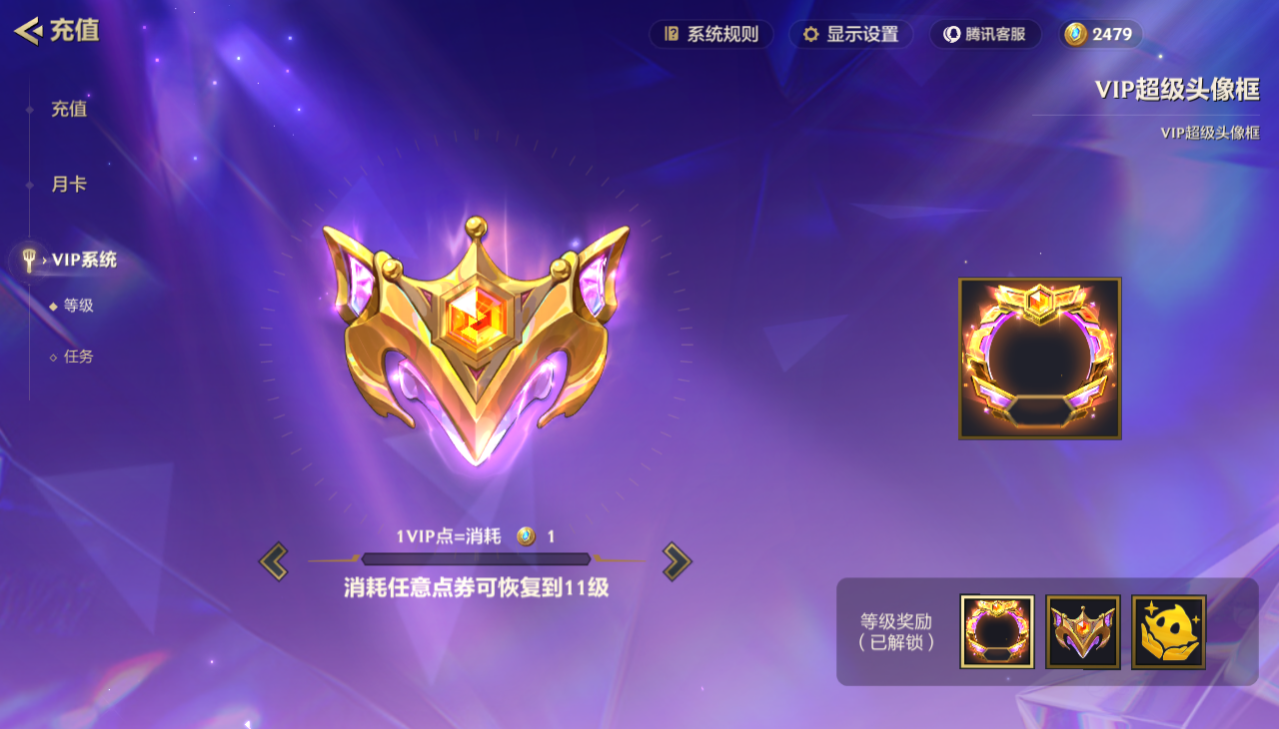 JCCZJY41996金铲铲之战账号详情图27
