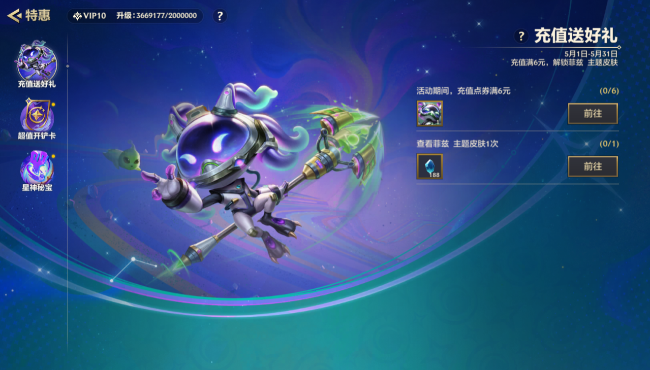 JCCZJY41996金铲铲之战账号详情图28