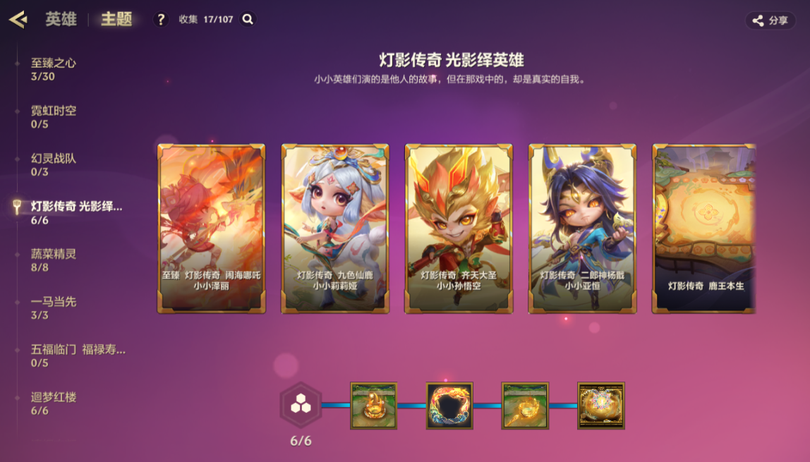 JCCZJY41997金铲铲之战账号详情图14