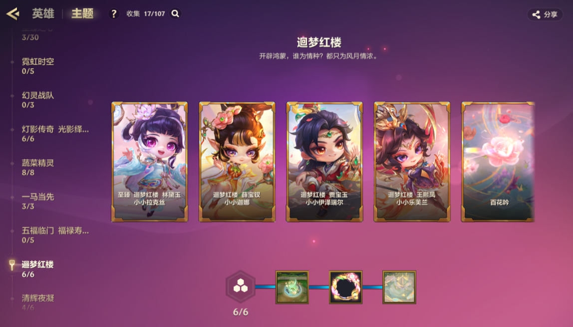 JCCZJY41997金铲铲之战账号详情图15