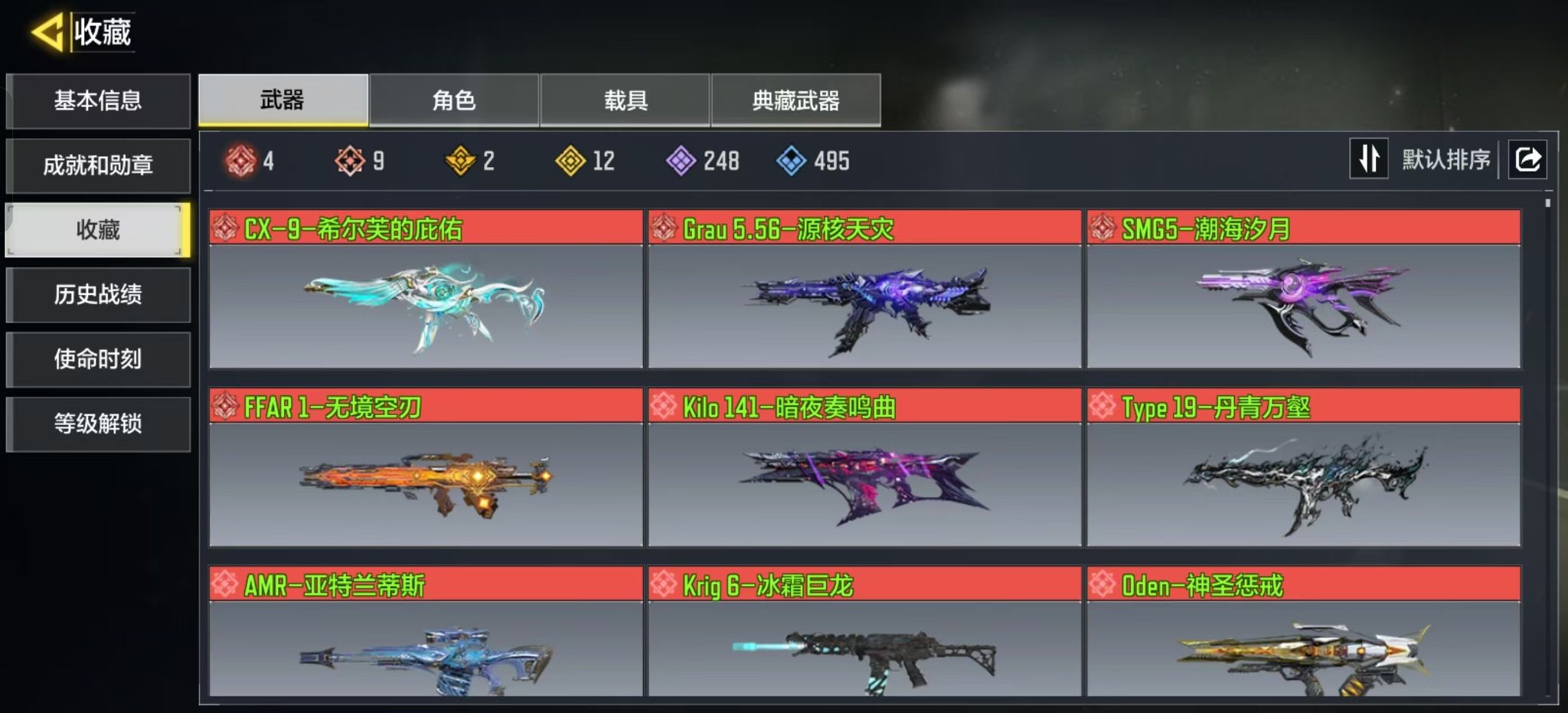 优选商品