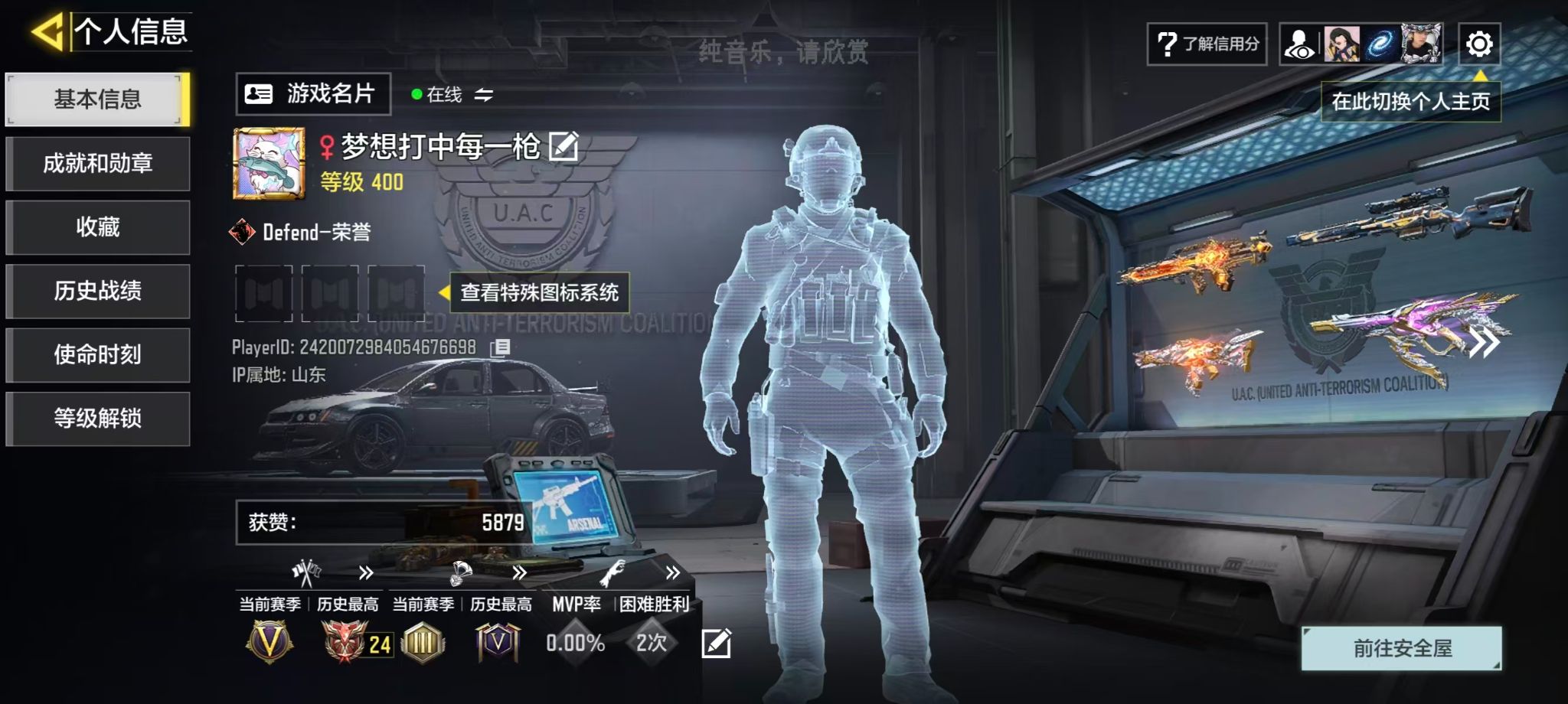 SMFFWY44122使命召唤手游账号详情图3