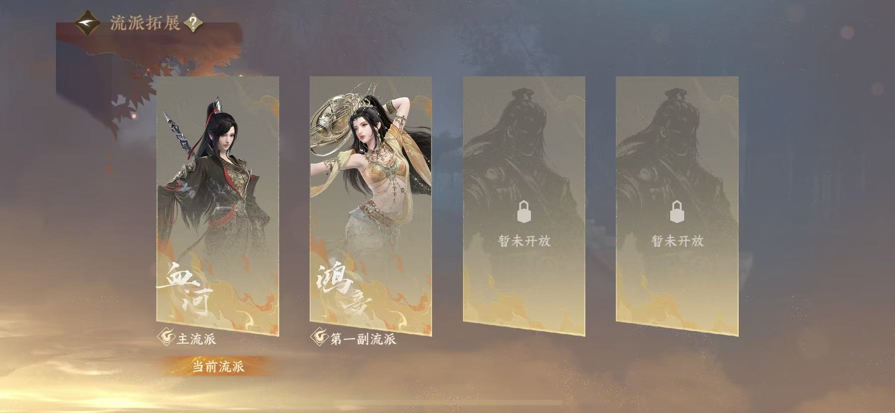NSHWO47832逆水寒手游账号详情图20