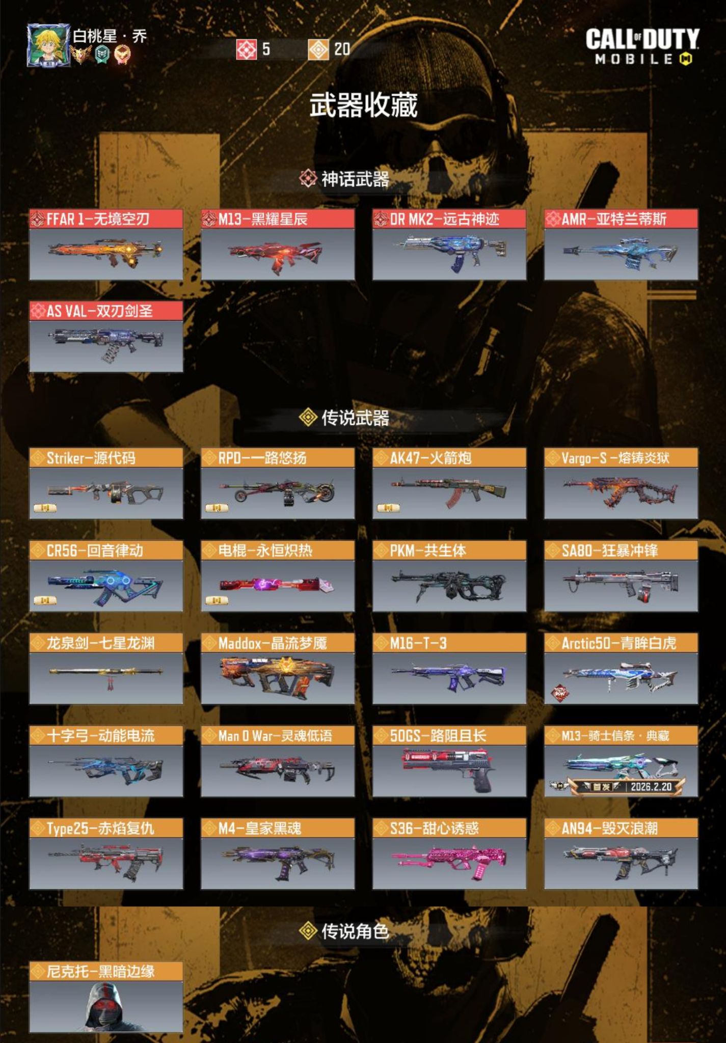 优选商品