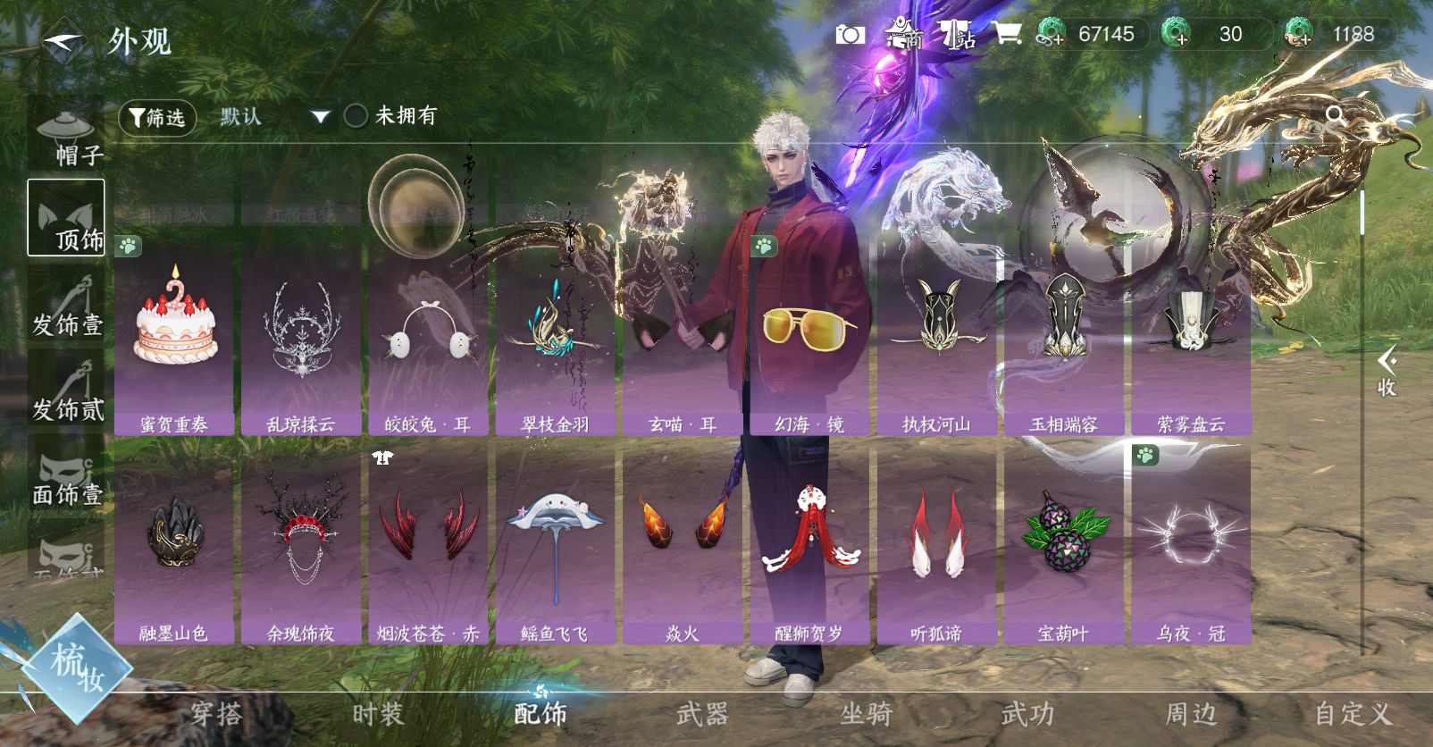 NSHWO47914逆水寒手游账号详情图8