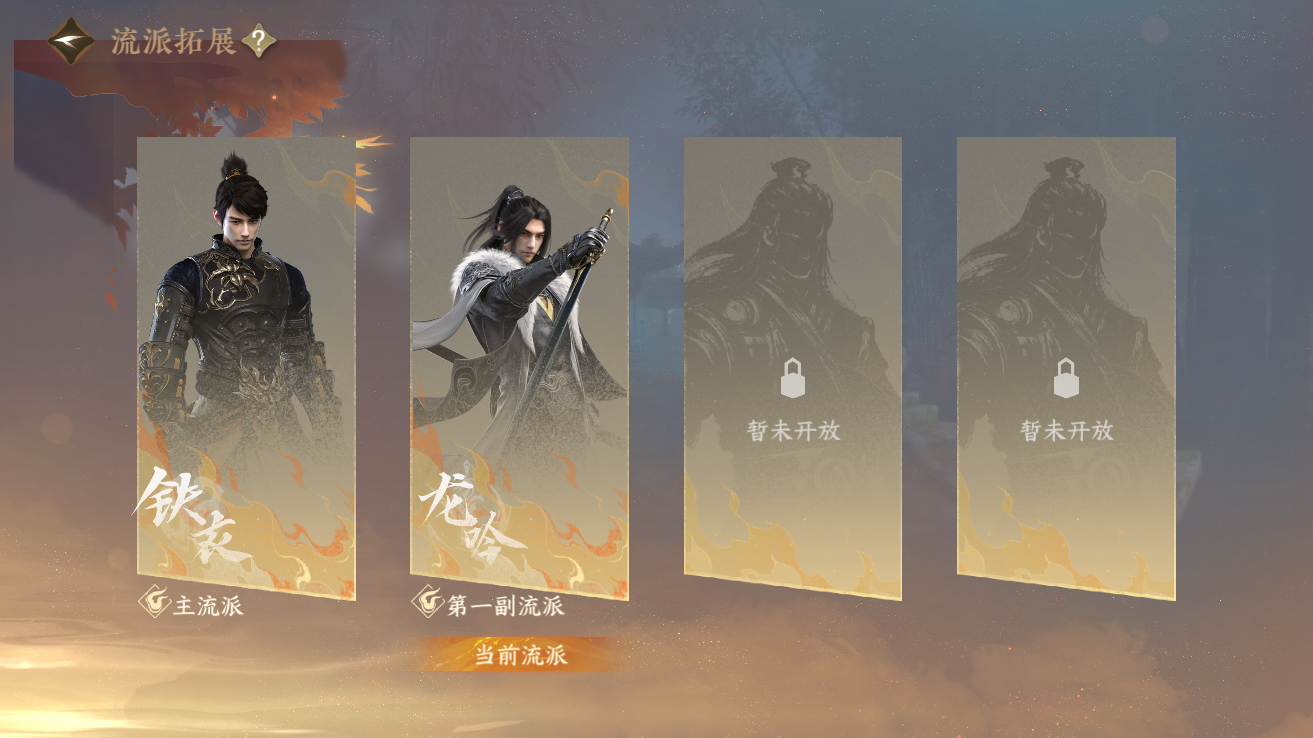 NSHZJY48371逆水寒手游账号详情图28 NSHZJY48371逆水寒手游账号详情图28