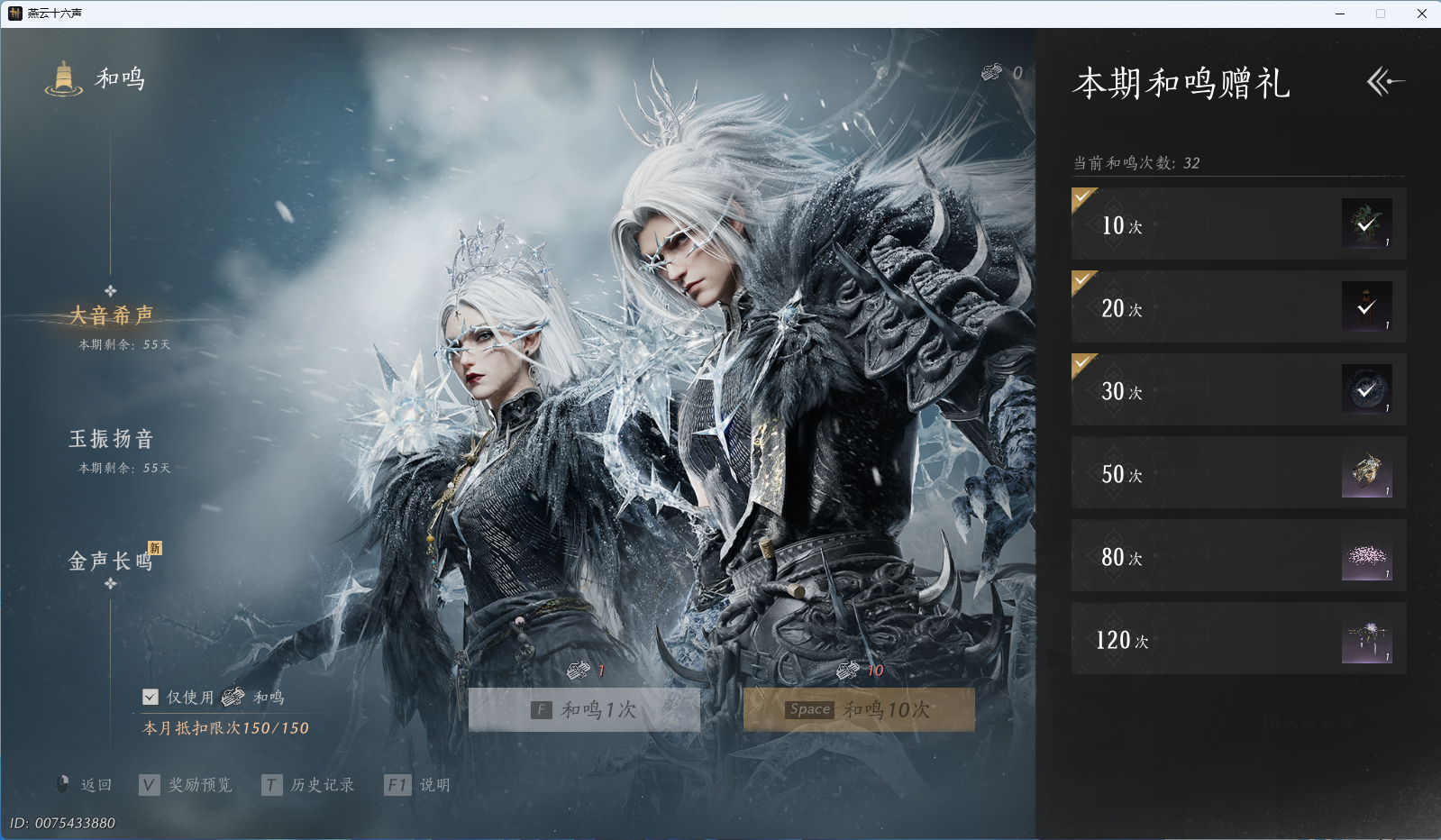 YYSWO46602燕云十六声账号详情图30 YYSWO46602燕云十六声账号详情图30