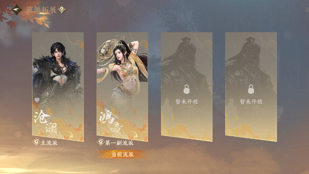 NSHZJY48384逆水寒手游账号详情图3