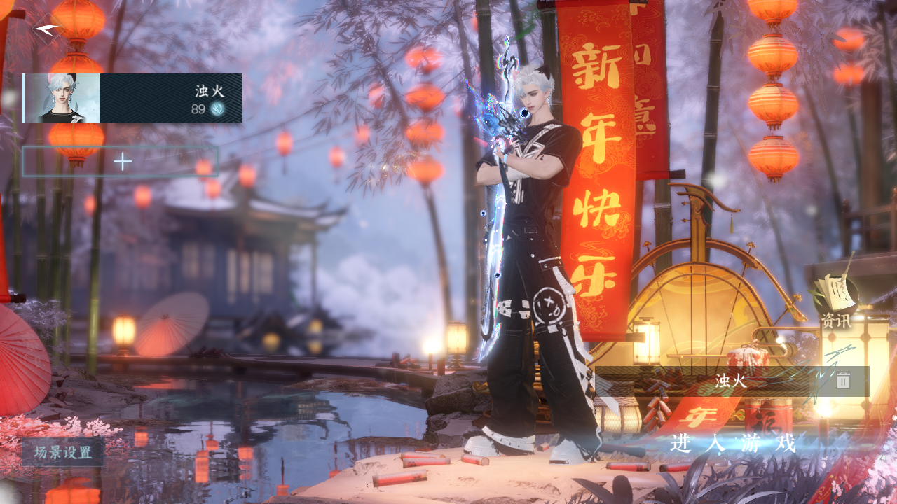 逆水寒手游账号将进酒天下无双XY-076850105 【【天霓染】 怒踞长霄*1, 凛刃*1, 金祷颂晖*1, 陆离*1】 战力值：1569100 总评：1569100 角色等级：89 衣品值：197025 国色值：88400 