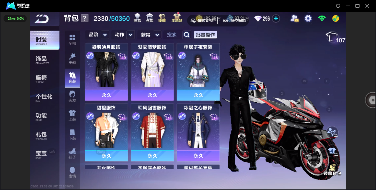 大图