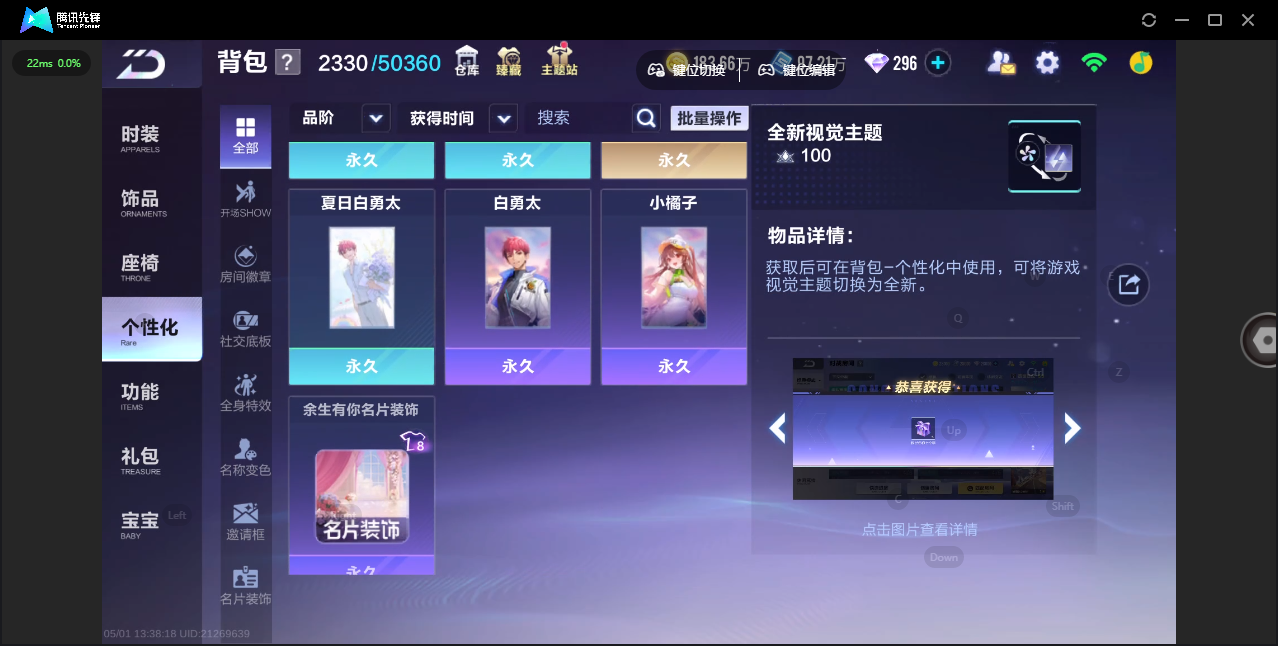 大图