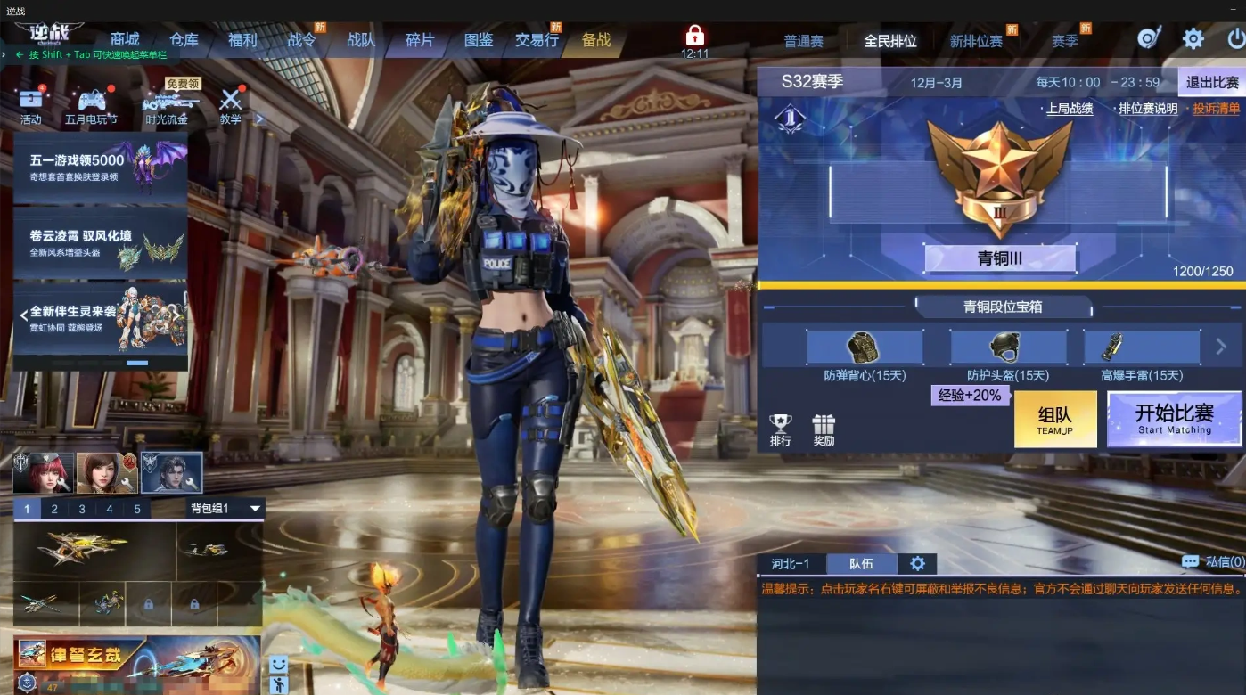 大图