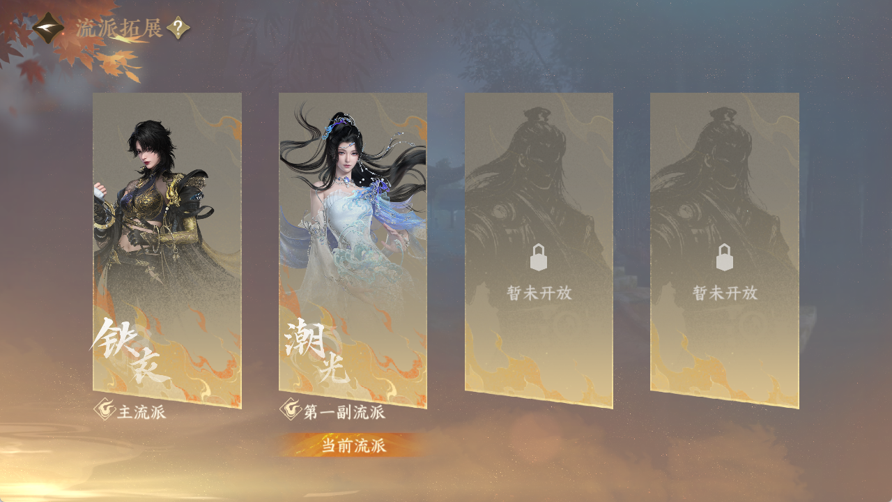 NSHZJY48369逆水寒手游账号详情图5