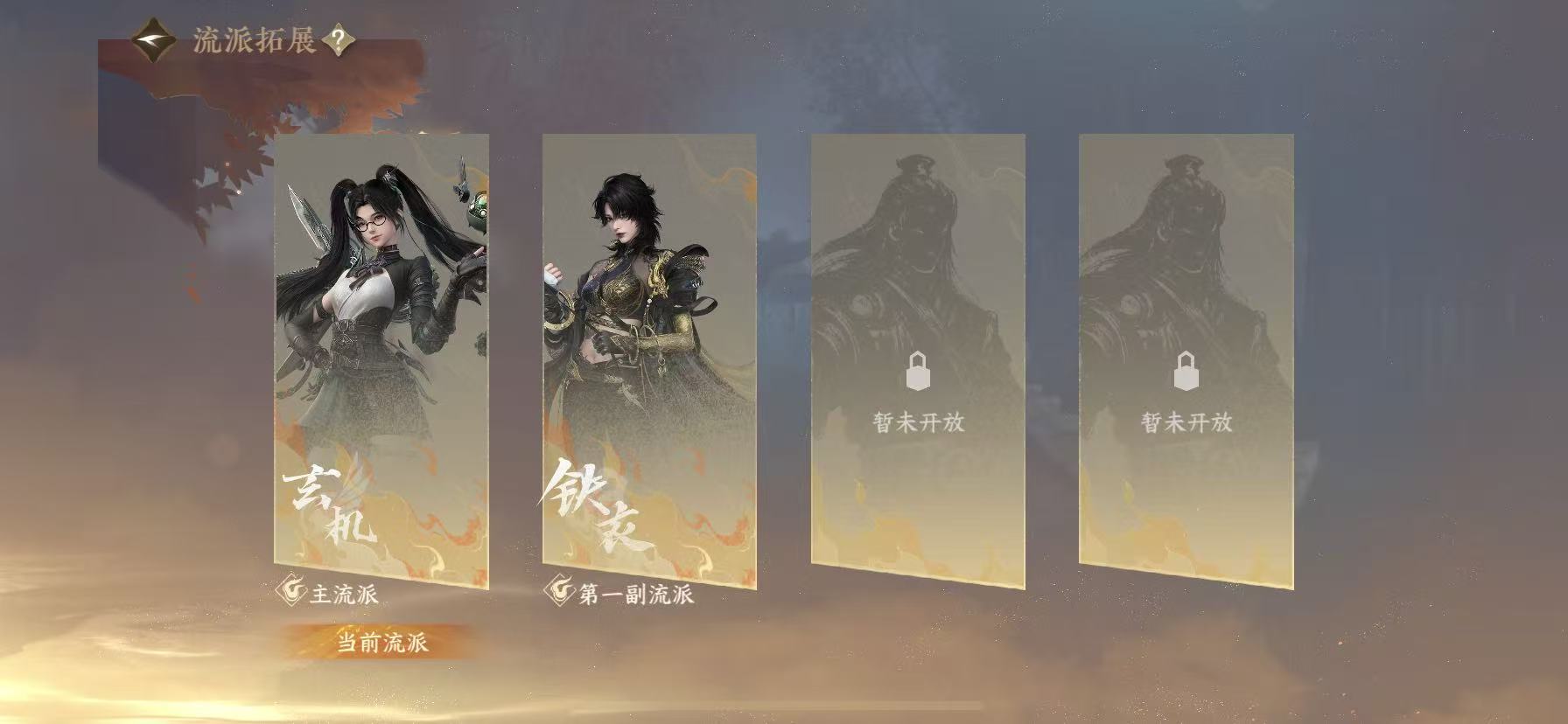 NSHWO47895逆水寒手游账号详情图22