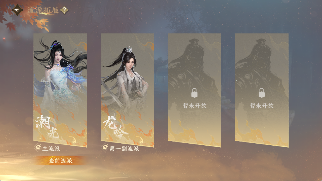 NSHZJY48368逆水寒手游账号详情图6