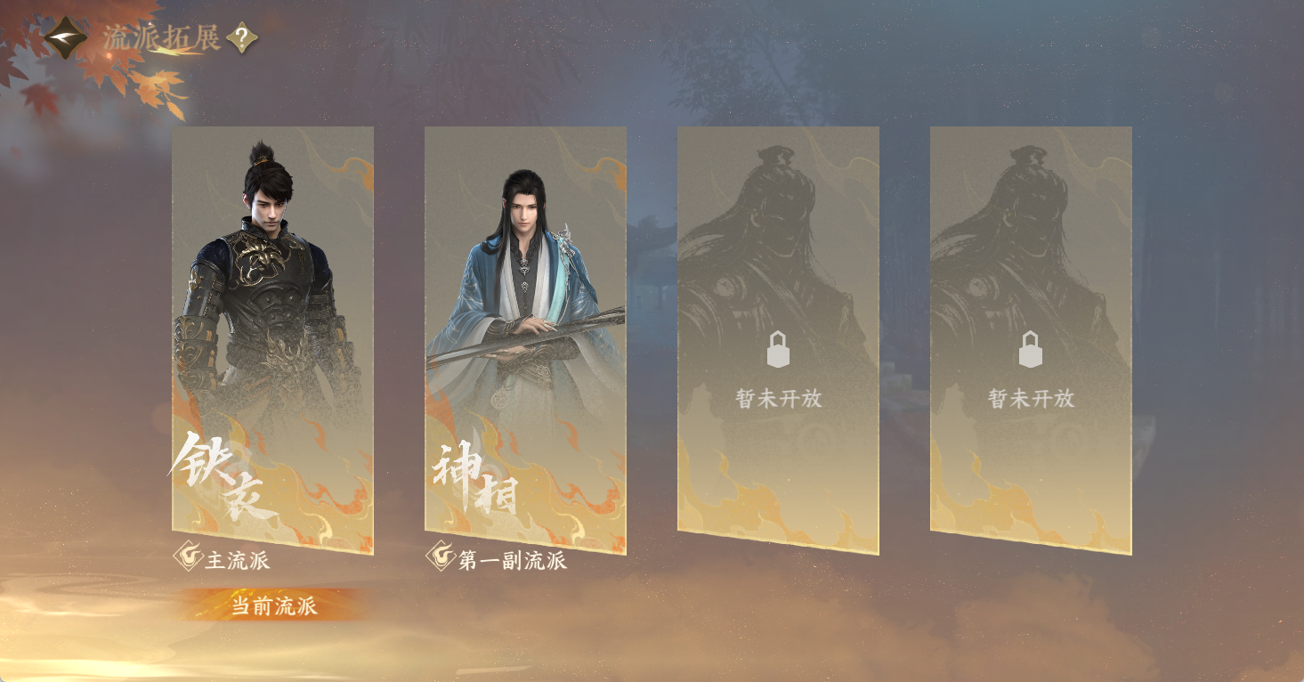 NSHWO47913逆水寒手游账号详情图29
