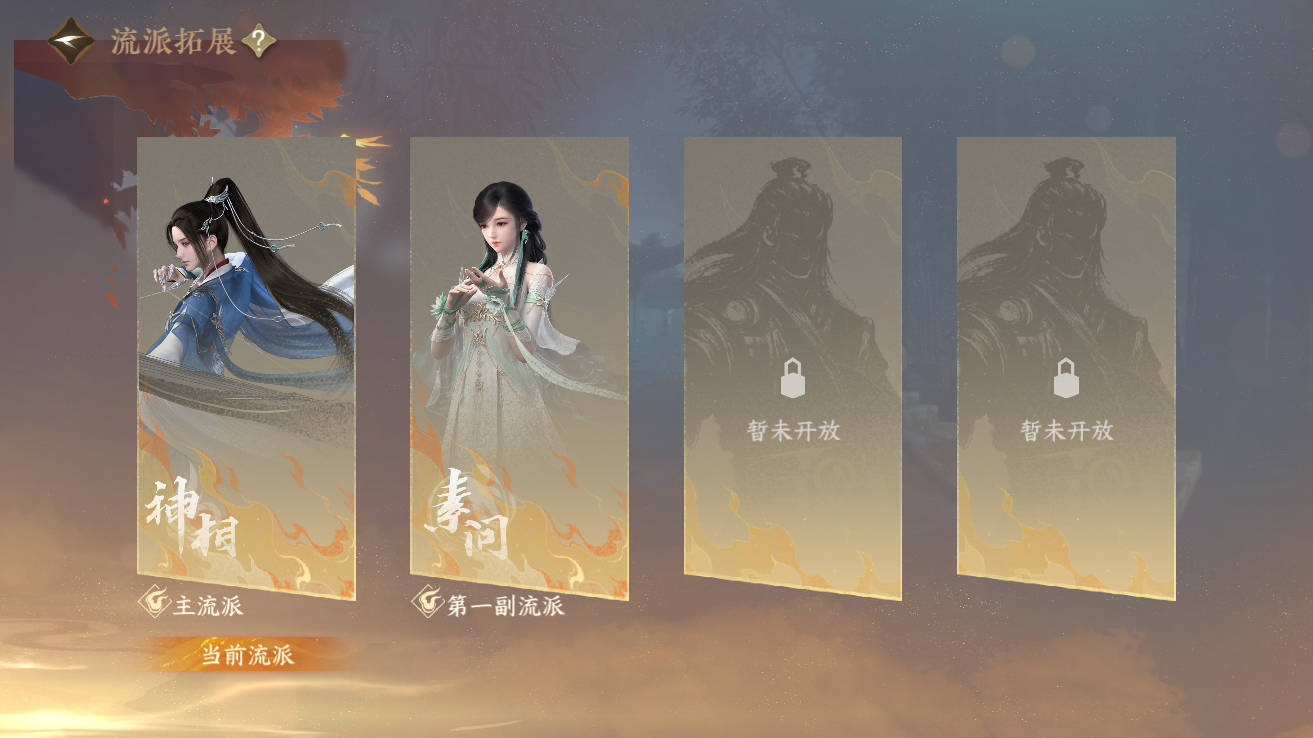 NSHZJY48366逆水寒手游账号详情图18