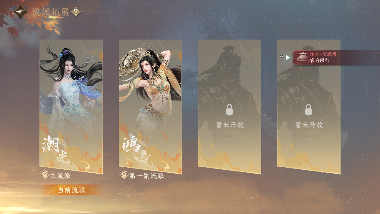 NSHWO47937逆水寒手游账号详情图27