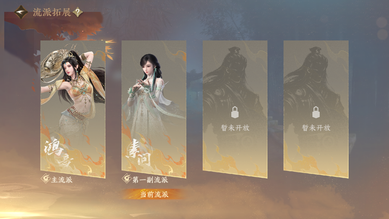 NSHWO47939逆水寒手游账号详情图22