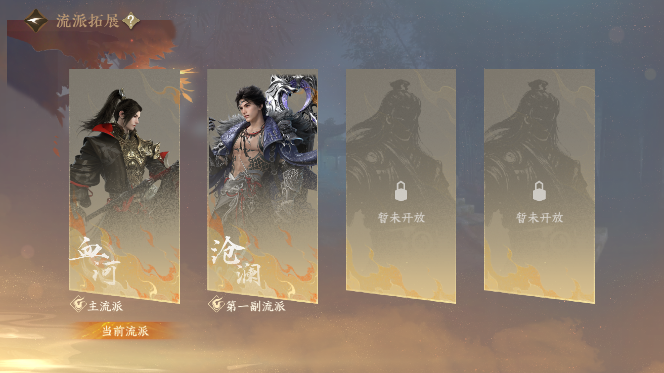 NSHZJY48365逆水寒手游账号详情图22