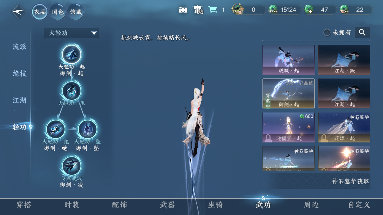 NSHZJY48362逆水寒手游账号详情图10