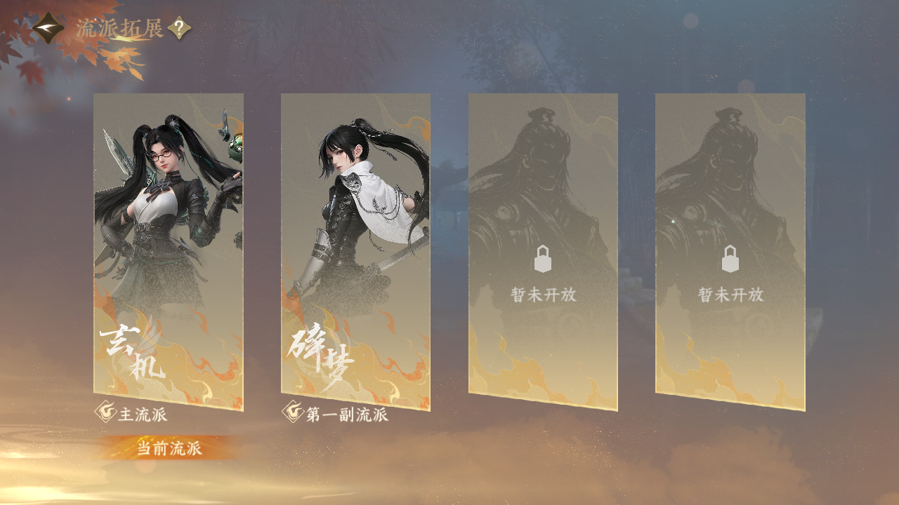 NSHWO47953逆水寒手游账号详情图24