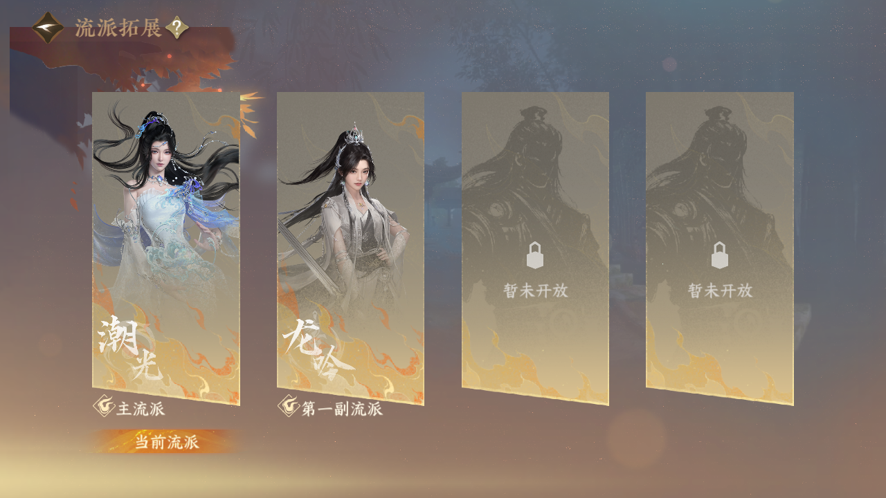 NSHWO47954逆水寒手游账号详情图24