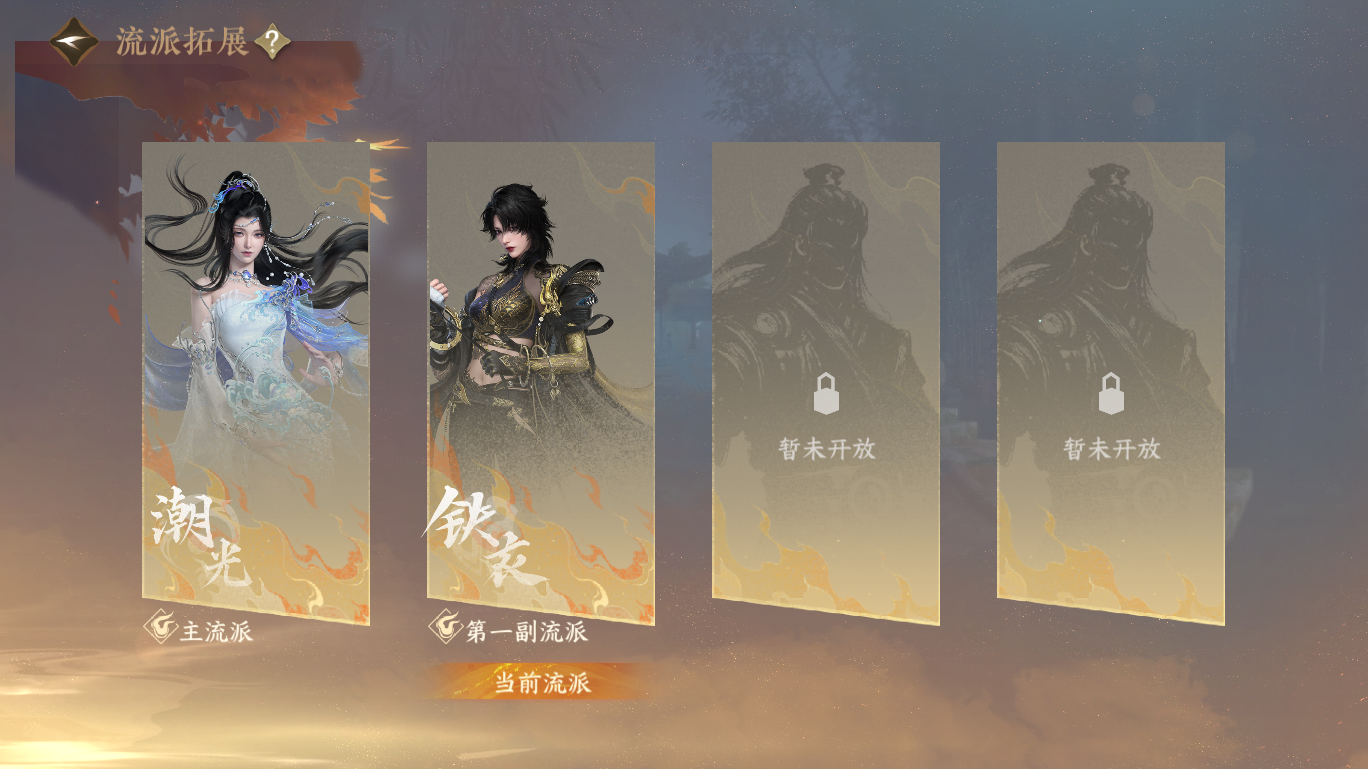 NSHWO47977逆水寒手游账号详情图35