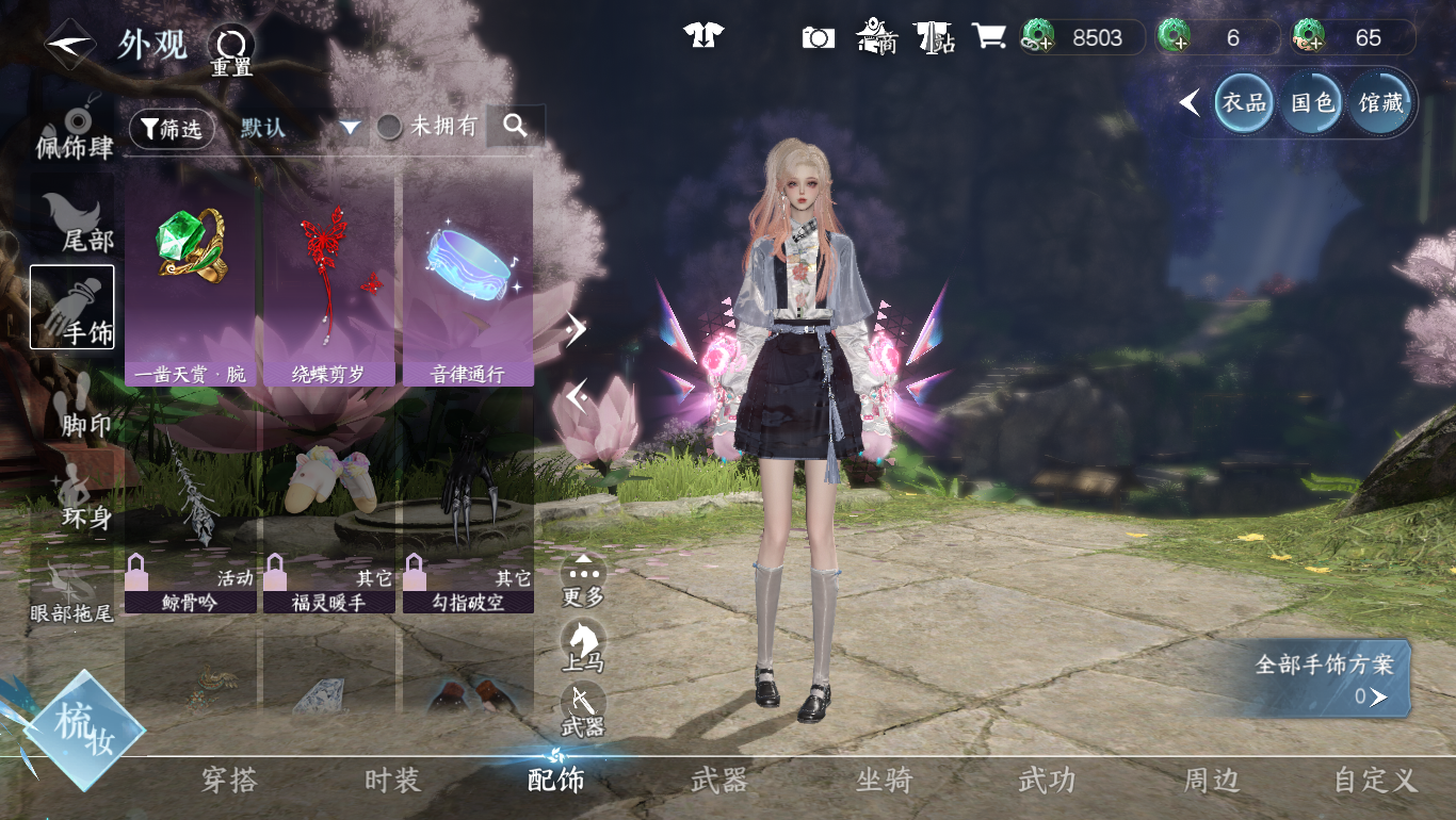 NSHWO47983逆水寒手游账号详情图21